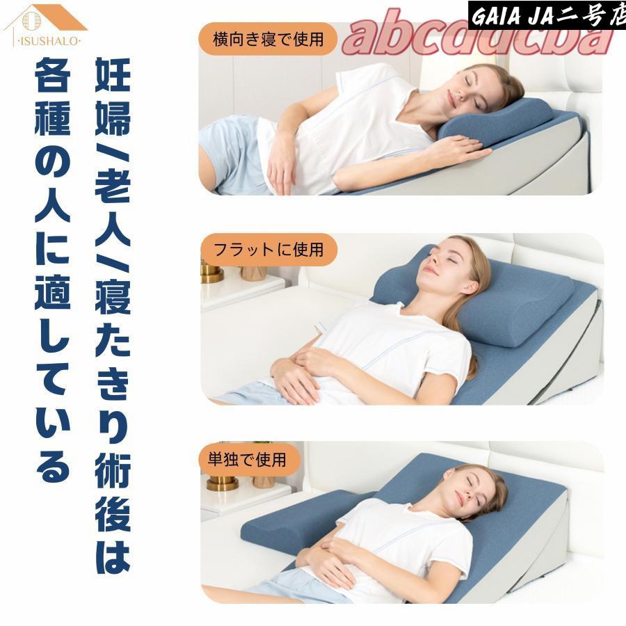 枕 首枕 洗える 腰痛 無地 ネックピロー 怠け者用ベッド枕 三角枕 傾斜枕 術後用ウェッジ枕 腰サポート体 : GAIA二号店 - 通販 ...