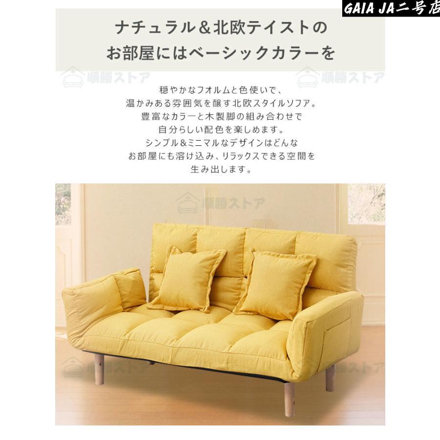 ローソファー ソファー 2人掛けソファー ソファーベッド 座椅子