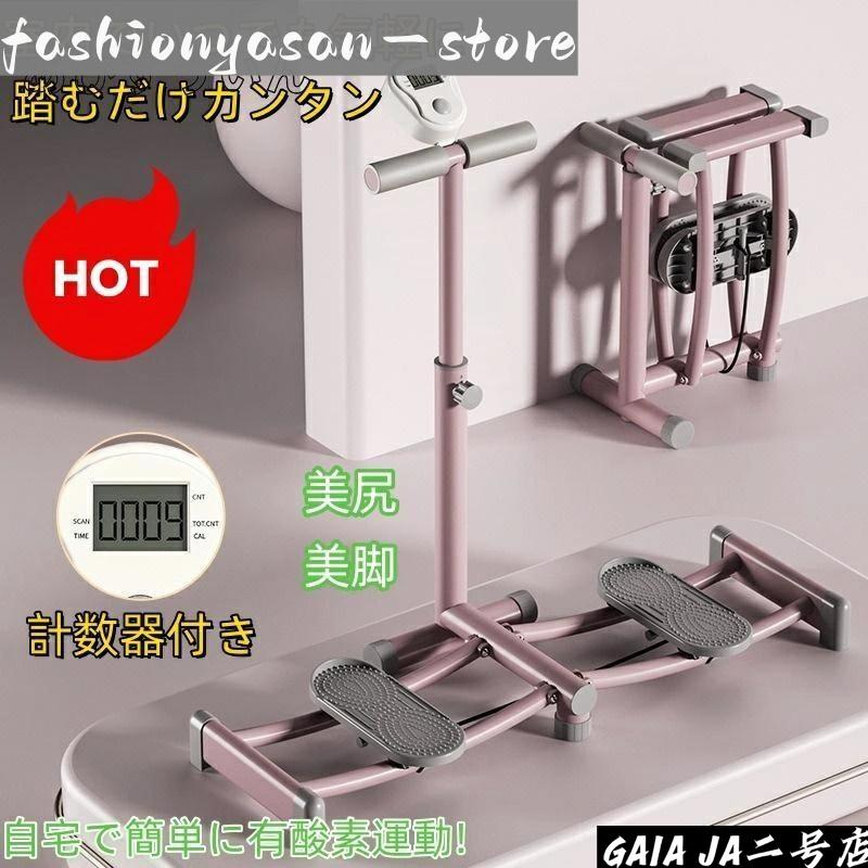 レッグトレーニング レッグマシン、レッグマシーン、ダイエット、足
