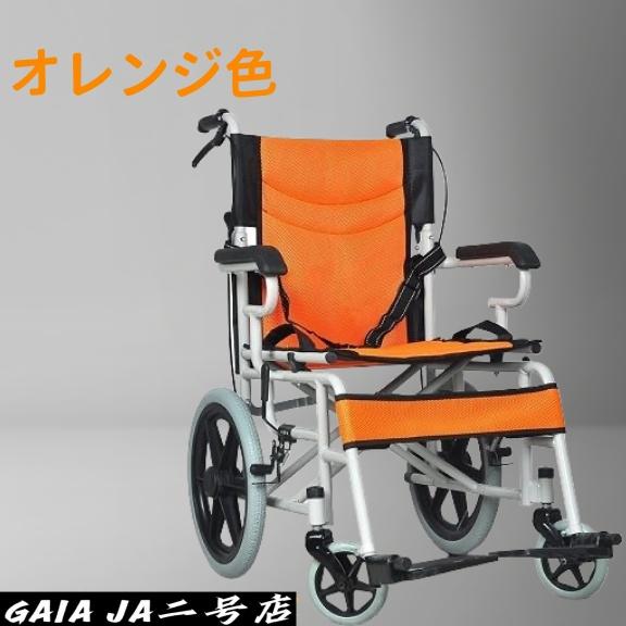 車椅子 車イス フルフラット 折りたたみ 背折れ 超軽量 通気クッション