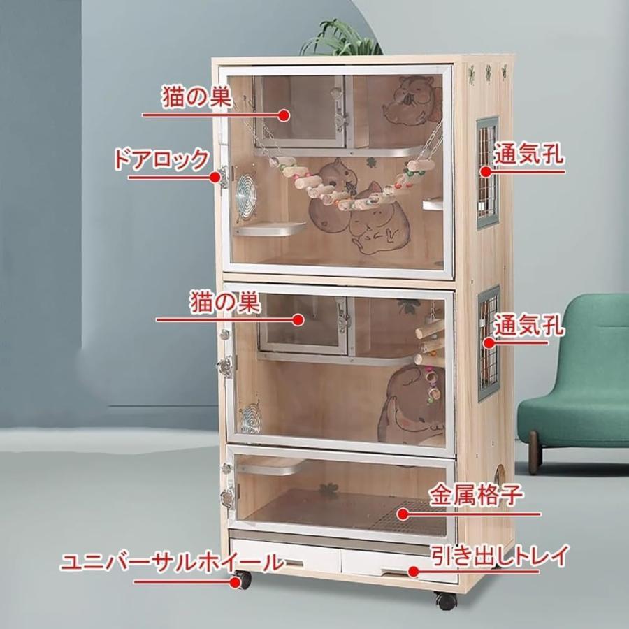 チンチラ小動物用 木製ケージ 3段式 大型 チンチラ ケージ 大型 小動物ケージ 小動物飼育 木製 通気性 透明ドア