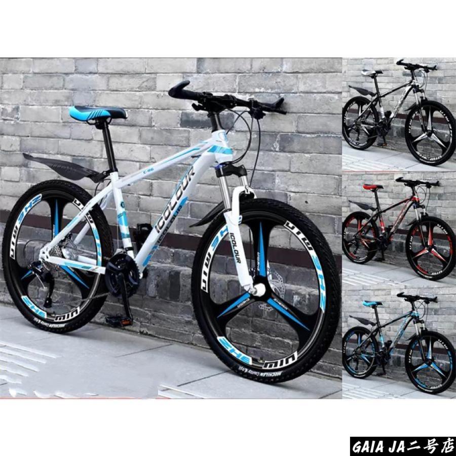 自転車 バイク マウンテンバイク 太いタイヤ 21 24 27 30段変速 24