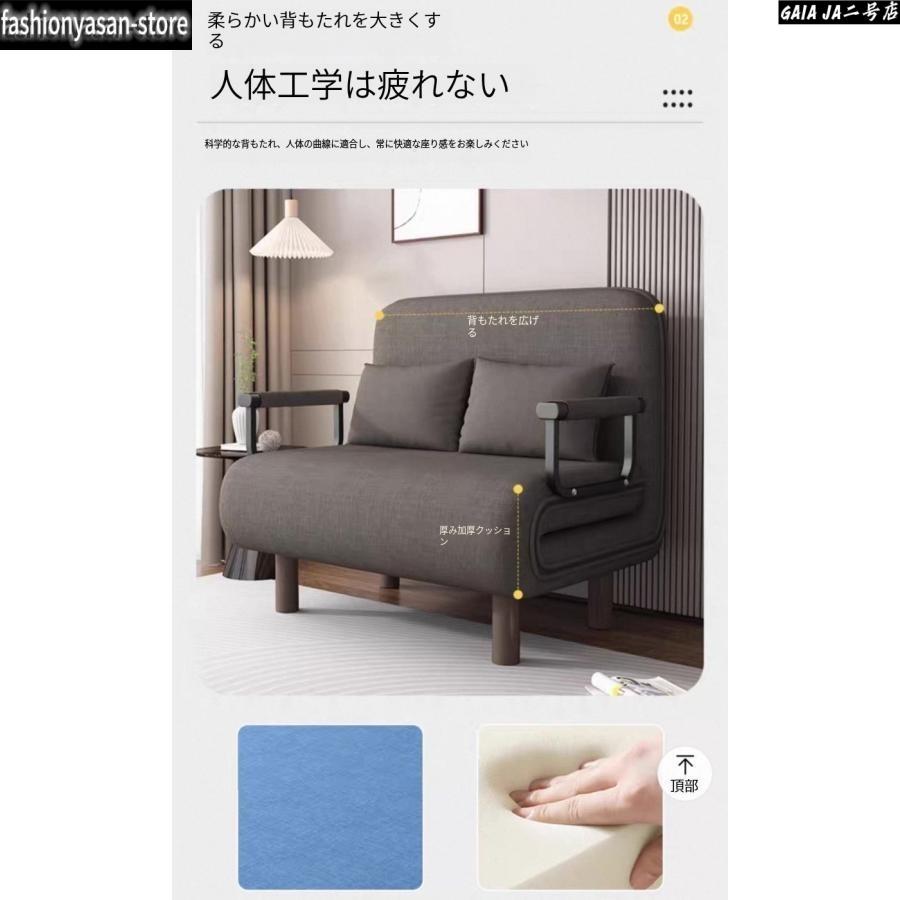 ソファーベッド 一人用 折りたたみベッド シングル ソファー