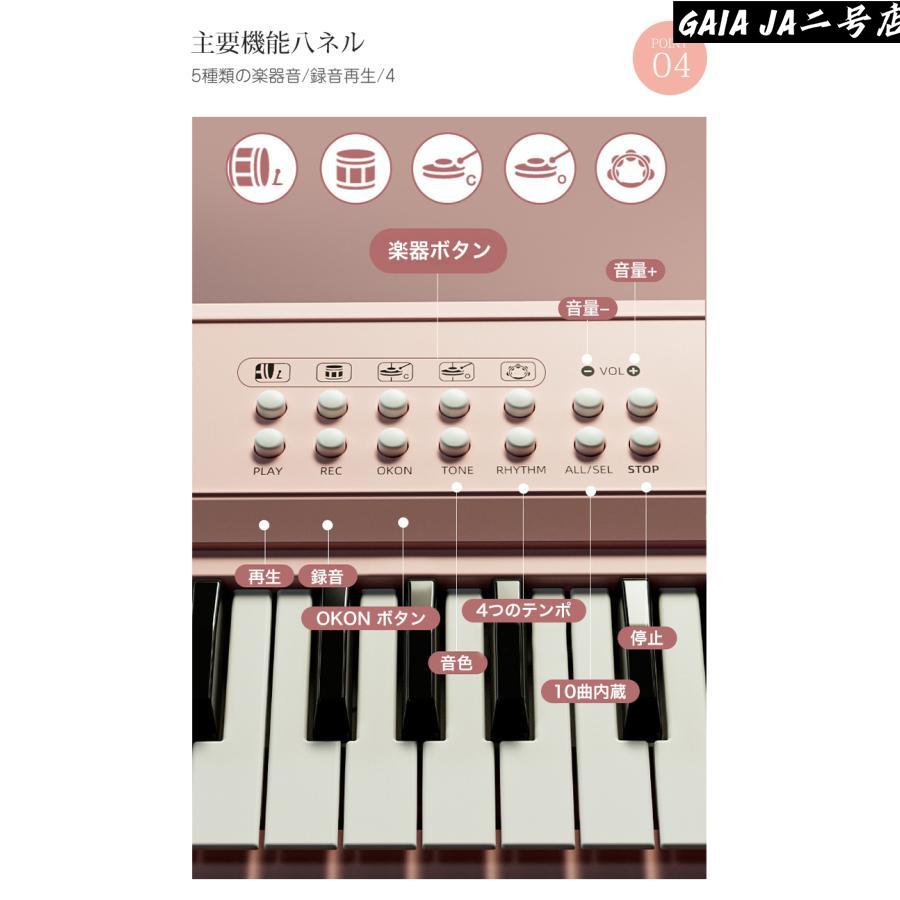 キーボード ピアノ 軽量 37鍵盤 キーボードピアノ 電子キーボード 楽器