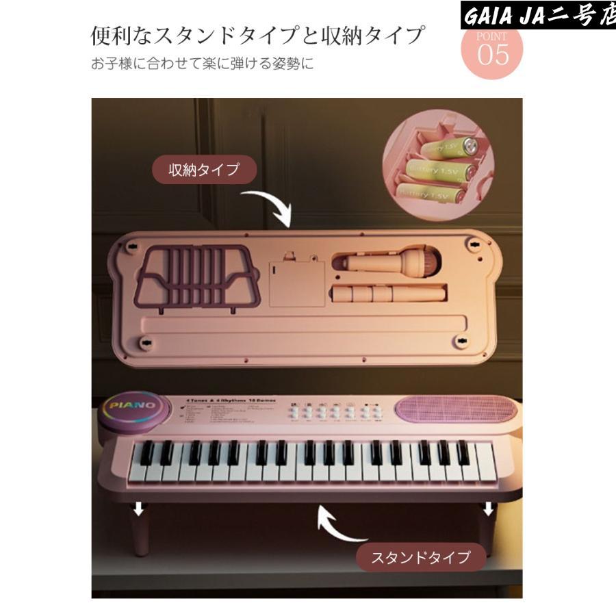 キーボード ピアノ 軽量 37鍵盤 キーボードピアノ 電子キーボード 楽器