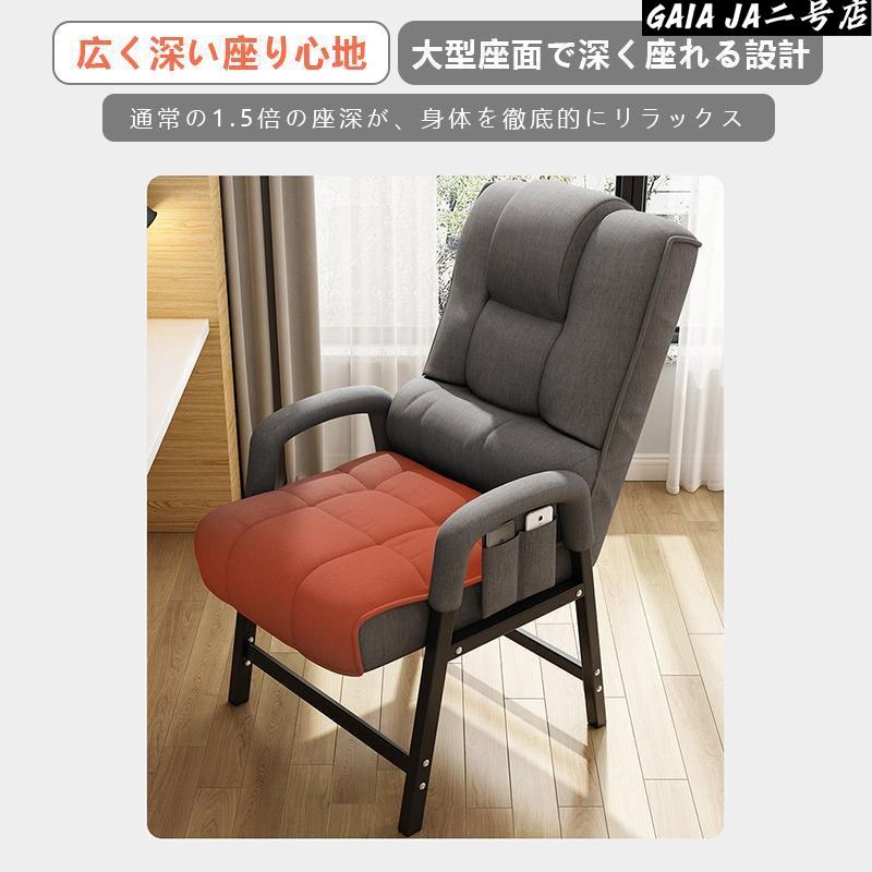 高座椅子 すぐに使える リクライニングチェア 敬老日 プレゼント 孫