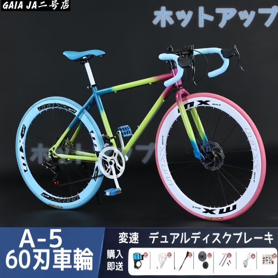 TREK 「トレック」 EMONDA ALR5 2019-2020年モデル ロードバイク