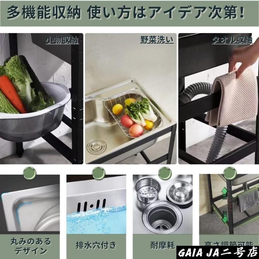 ガーデンシンク キッチン用流し台 ステンレス製 長さ60×幅45×高さ75cm