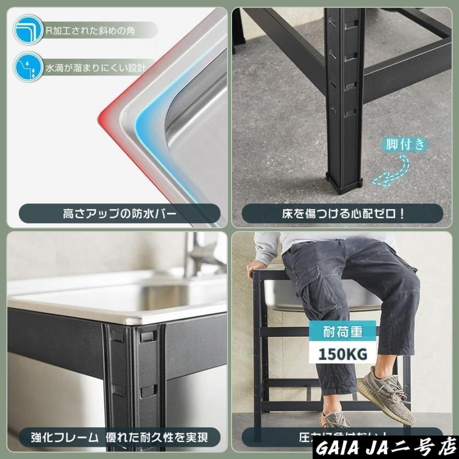 ガーデンシンク キッチン用流し台 ステンレス製 長さ60×幅45×高さ75cm