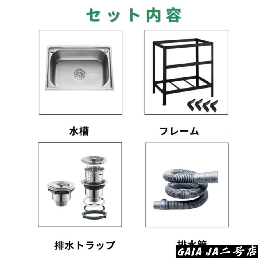 ガーデンシンク キッチン用流し台 ステンレス製 長さ60×幅45×高さ75cm
