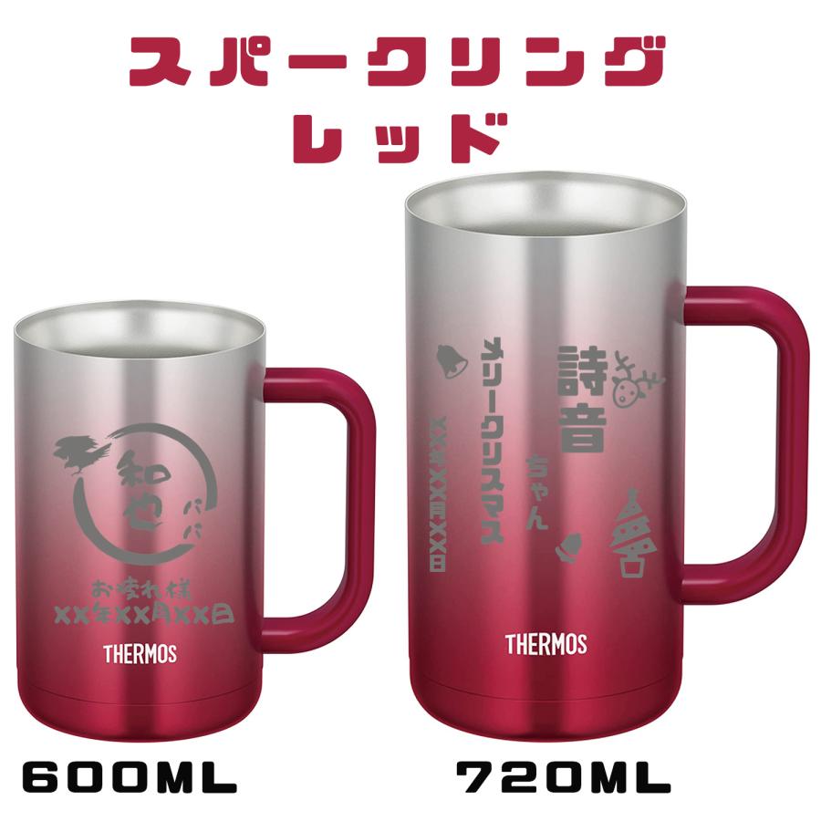 タンブラー ジョッキ サーモス thermos 名入れ 酒  酒器 ビール  名前入り ギフト 名入り 誕生日 祝い 還暦 記念 男性 女性 プレゼント 縁起物｜gaiajapannumber2｜03