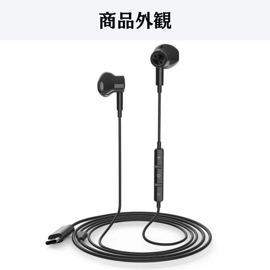 イヤホン タイプc 有線 インナーイヤー型 ヘッドホン イヤフォン