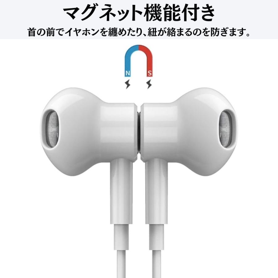 イヤホン type-c 高音質 重低音 有線 マイク インナーイヤー型 USB C 金属外殻遮音磁気 サイクリング スポーツ タイプc 音量調整 ME570F｜gaias｜07