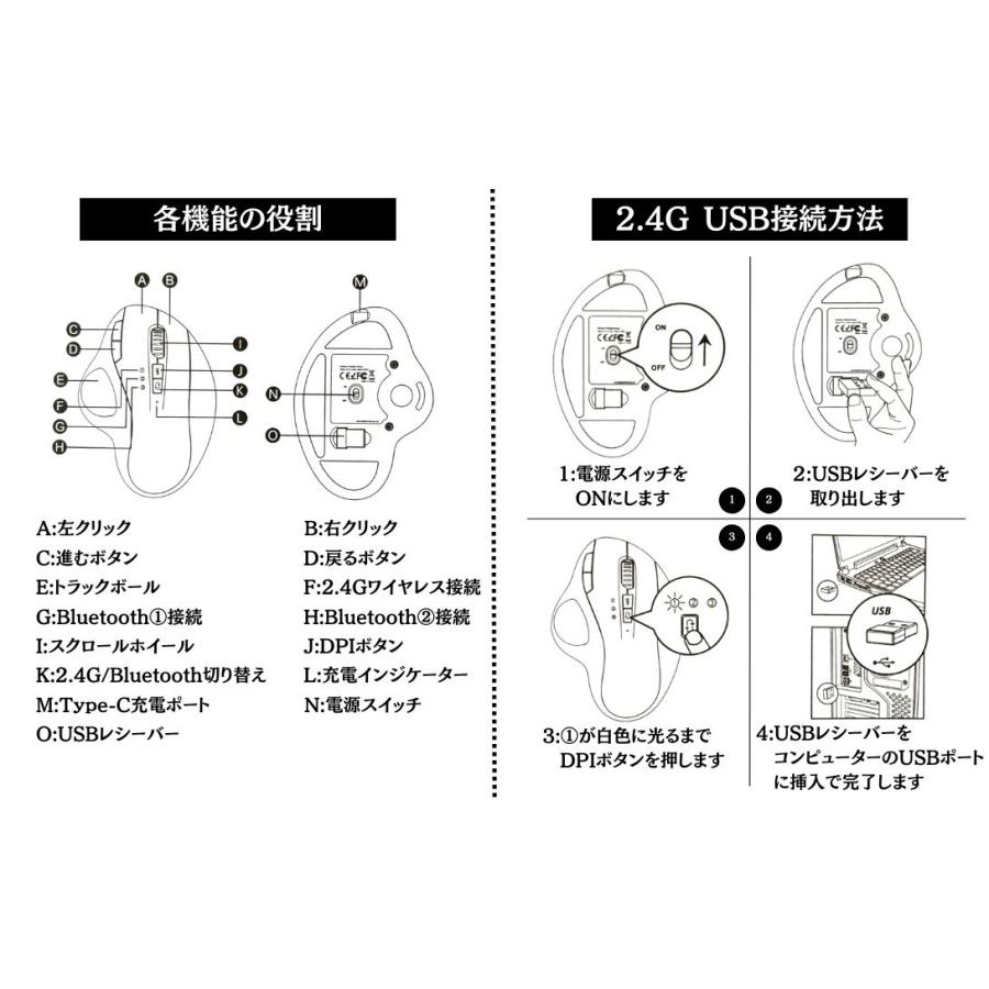 マウス Bluetooth トラックボール ワイヤレスマウス マウス 無線 充電式 2.4GHz ダブルモード 瞬時接続 親指 高品質 日本語説明書｜gaias｜18