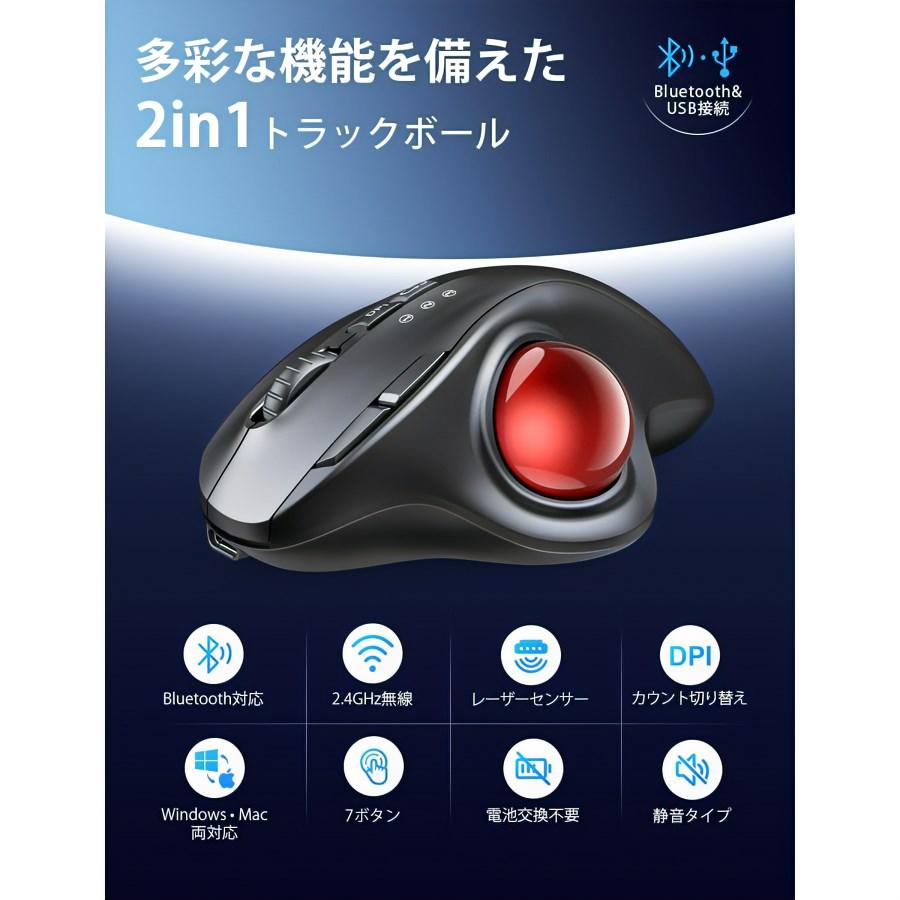 マウス Bluetooth トラックボール ワイヤレスマウス 無線 充電式 マウス Bluetooth トラックボール ワイヤレスマウス 無線 充電式