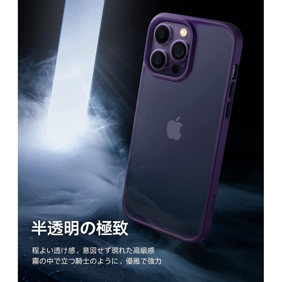 iPhone14 Pro Max ケース スマホケース TORRAS マット 耐衝撃 おしゃれ 指紋防止 半透明 サラサラ手触り 米軍MIL｜gaias｜09