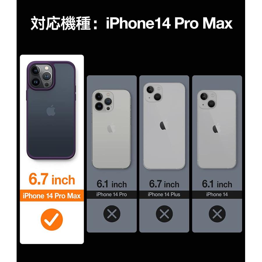 iPhone14 Pro Max ケース スマホケース TORRAS マット 耐衝撃 おしゃれ 指紋防止 半透明 サラサラ手触り 米軍MIL｜gaias｜11