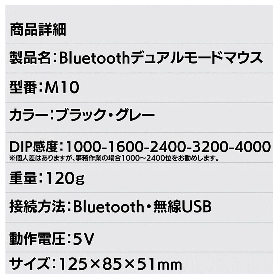 マウス Bluetooth ワイヤレスマウス 無線 ゲーミングマウス ワイヤレス 充電 エルゴノミクス 静音 4000DPI デュアルモード RGB｜gaias｜12