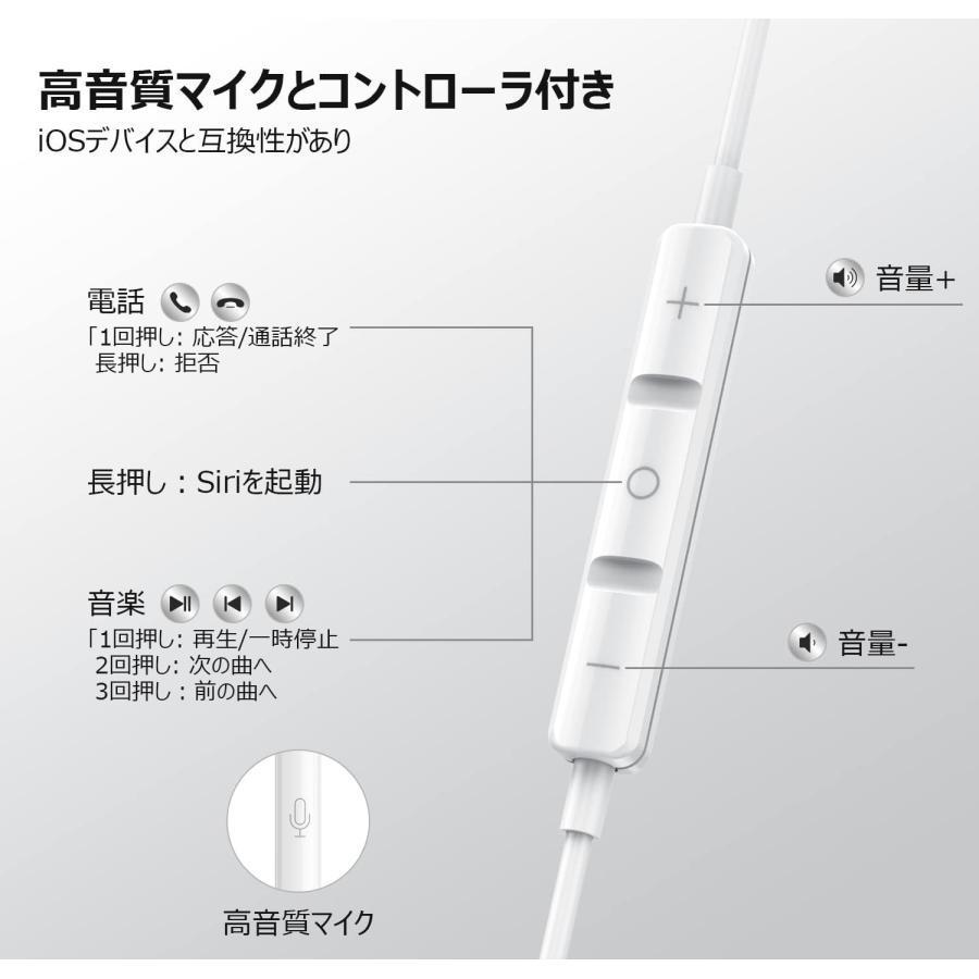 イヤホン 有線 タイプC Type-C iPhone15 マイク付き カナル型 USB C 高音質 高性能 磁気設計 軽量 アンドロイド タブレット ME564｜gaias｜08