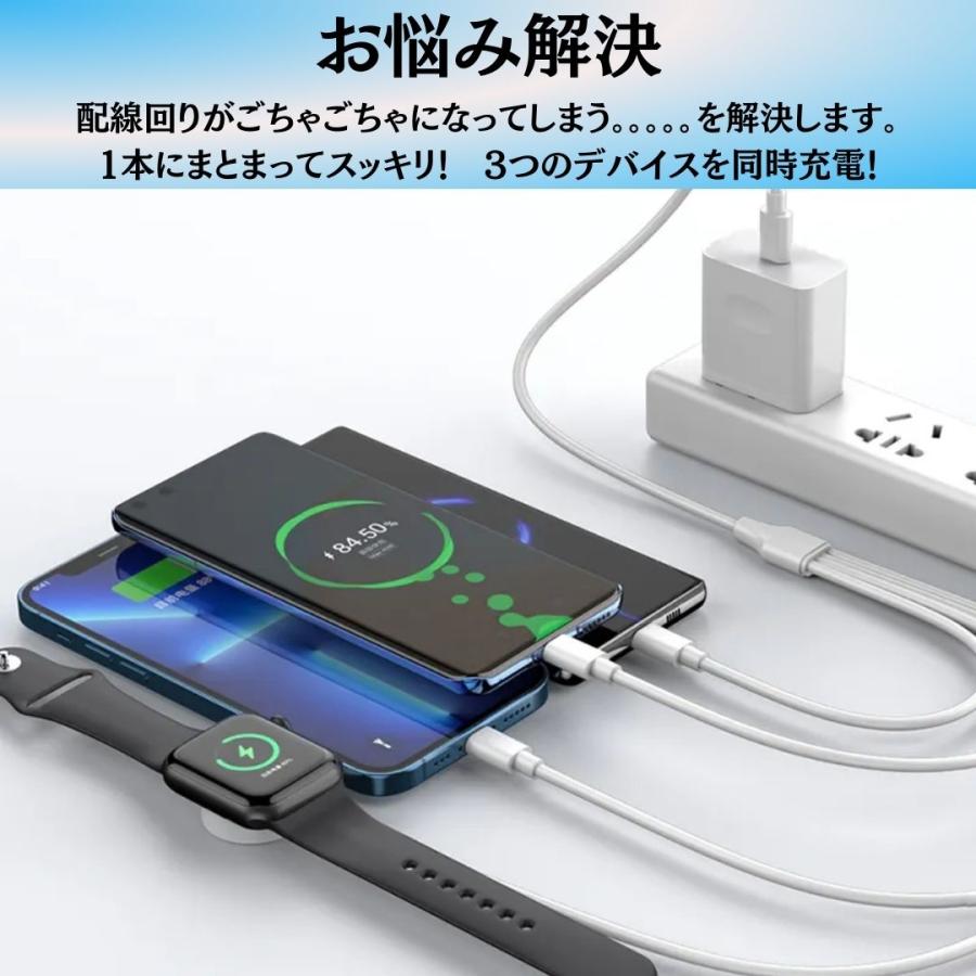 充電ステーション Apple Watch ワイヤレス充電器 iPhoneケーブル 充電ステーション タイプCケーブル 3in1 アイフォン アイホン｜gaias｜03