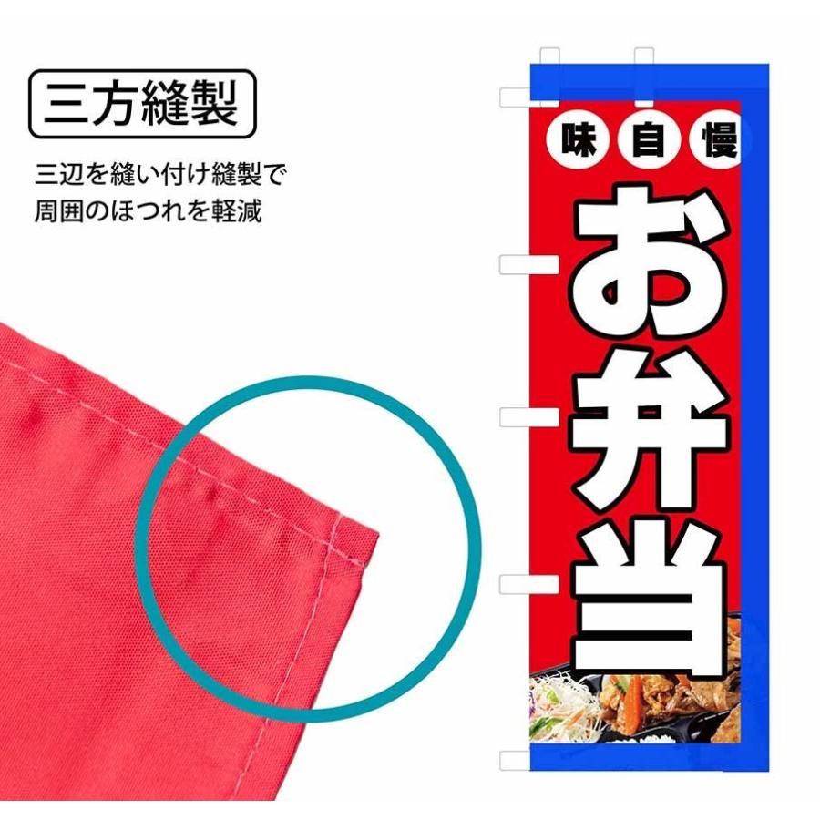韓国冷メン　のぼり旗　【全国送料無料】60cmｘ180cm |  | 01
