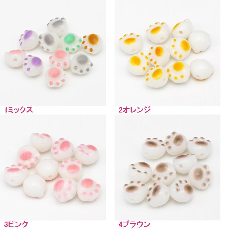 肉球のビーズ 10個入り : gaikicraft - 通販 - Yahoo!ショッピング