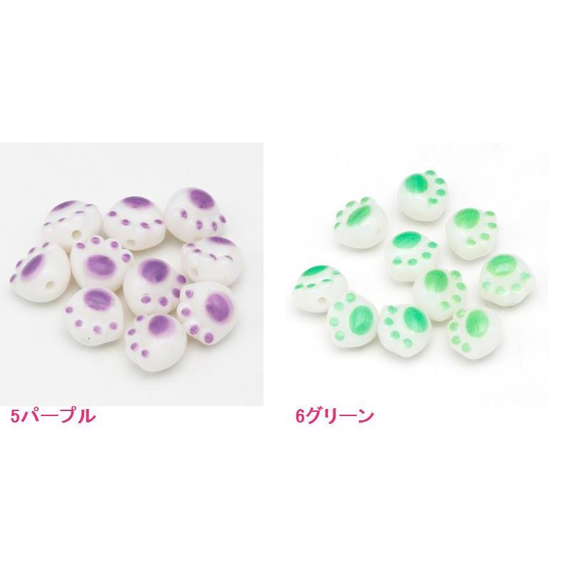9574 手染めビーズ 肉球天然石 ハンドメイド パーツ 肉球のビーズ 10個入り : gaikicraft - 通販 - Yahoo!ショッピング