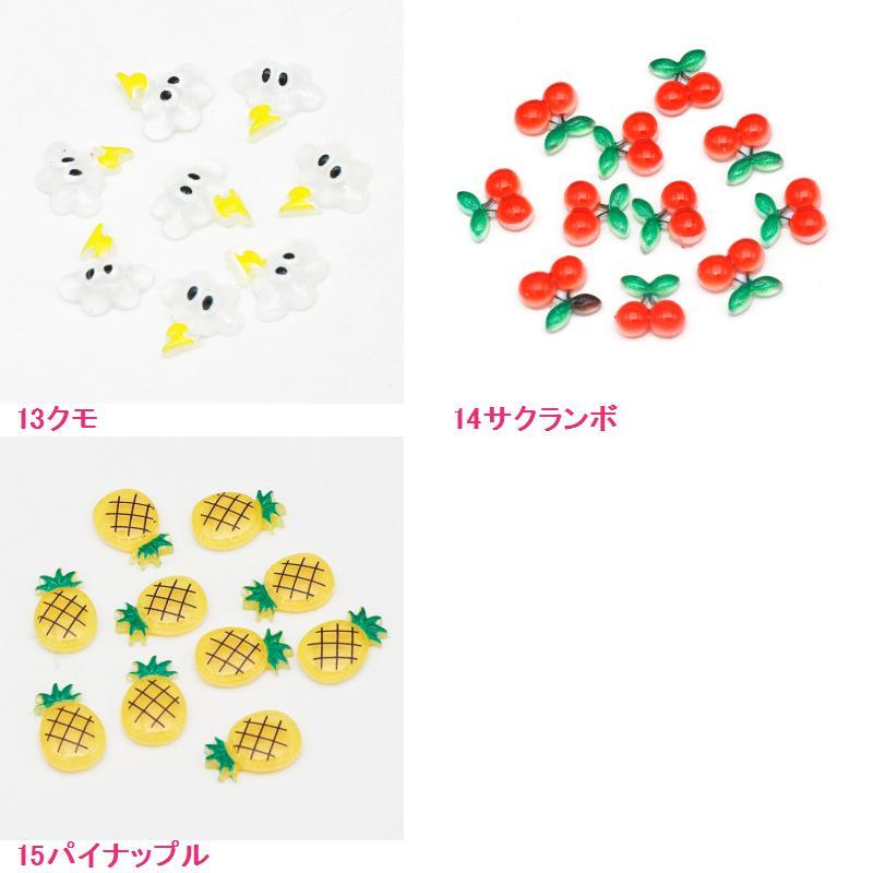 デコパーツ ミニサイズ 40個入り : gaikicraft - 通販 - Yahoo