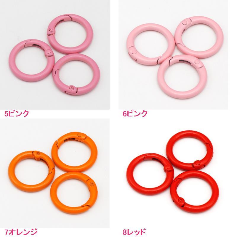 カラビナ 丸型 カラー 6個入り 全17色 : gaikicraft - 通販 - Yahoo