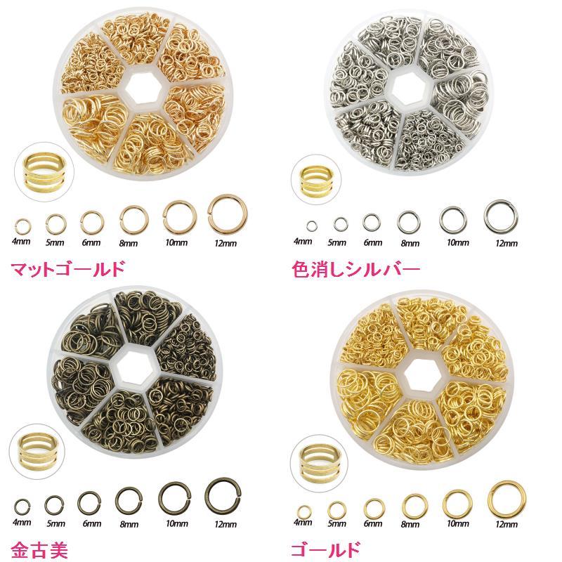 丸カン 6サイズセット 約1010個入り : gaikicraft - 通販 - Yahoo