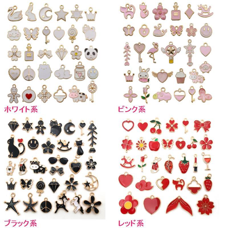 カラーチャーム 30種類ミックス 30個入り : gaikicraft - 通販 - Yahoo