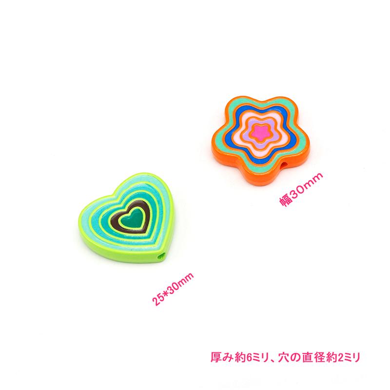 34%OFF ハート 星 ビーズ 10個 : gaikicraft - 通販 - Yahoo!ショッピング