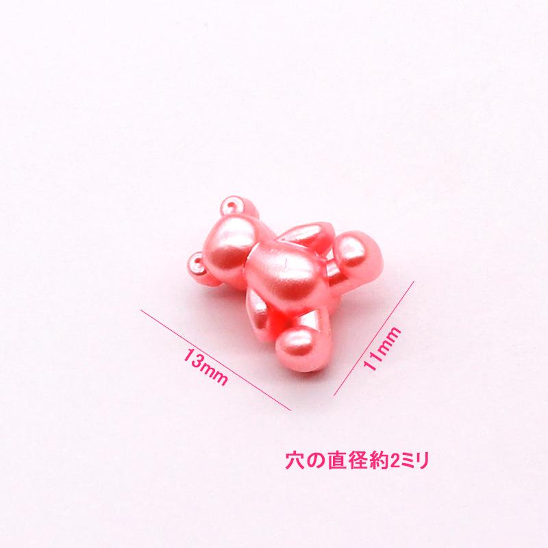 クマのビーズ 熊 くま ミックス 約110個 : gaikicraft - 通販 - Yahoo