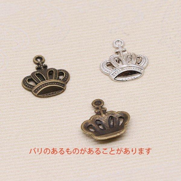 63%OFF 約35個入り?クラウンのチャーム【4色あり】 : gaikicraft