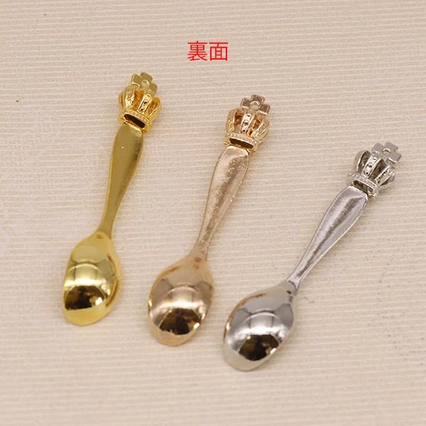 当日翌日発送 クラウン付きスプーンのチャーム 10本入り【2018/2/13入荷】 :g0531:gaikicraft - 通販 - Yahoo!ショッピング 当日翌日発送 クラウン付きスプーンのチャーム 10本入り【2018/2/13入荷】 :g0531:gaikicraft - 通販 - Yahoo!ショッピング