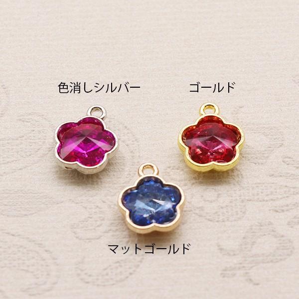 A級ガラスストーン付きお花のおチャーム12色セット　24個入り 【2019/7/10入荷】 即納｜gaikicraft