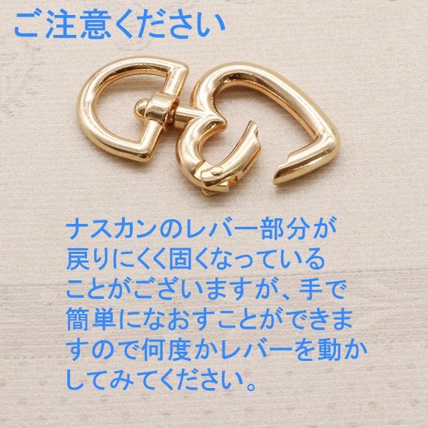 ハート ナスカンのパーツ 5個入り【2017/7/10入荷】 カンパーツ 