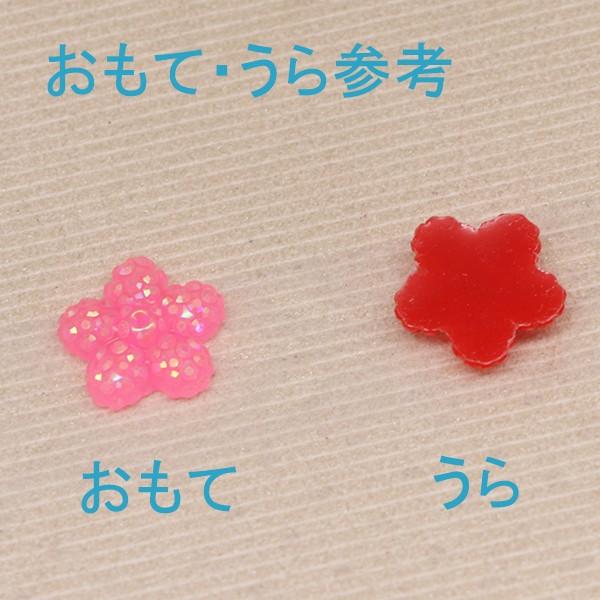デコパーツ お花 蛍光色 48個入 : gaikicraft - 通販 - Yahoo
