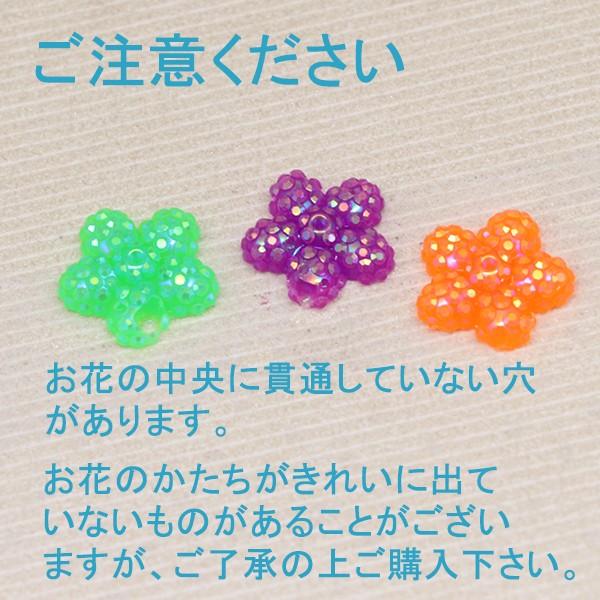 デコパーツ お花 蛍光色 48個入 : gaikicraft - 通販 - Yahoo