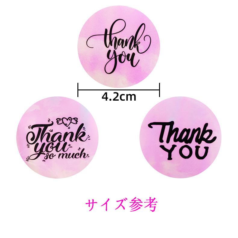 当日翌日発送 Thank youシール 感謝 グラデーションシール 1巻き約200枚入り|gaikicraft|03