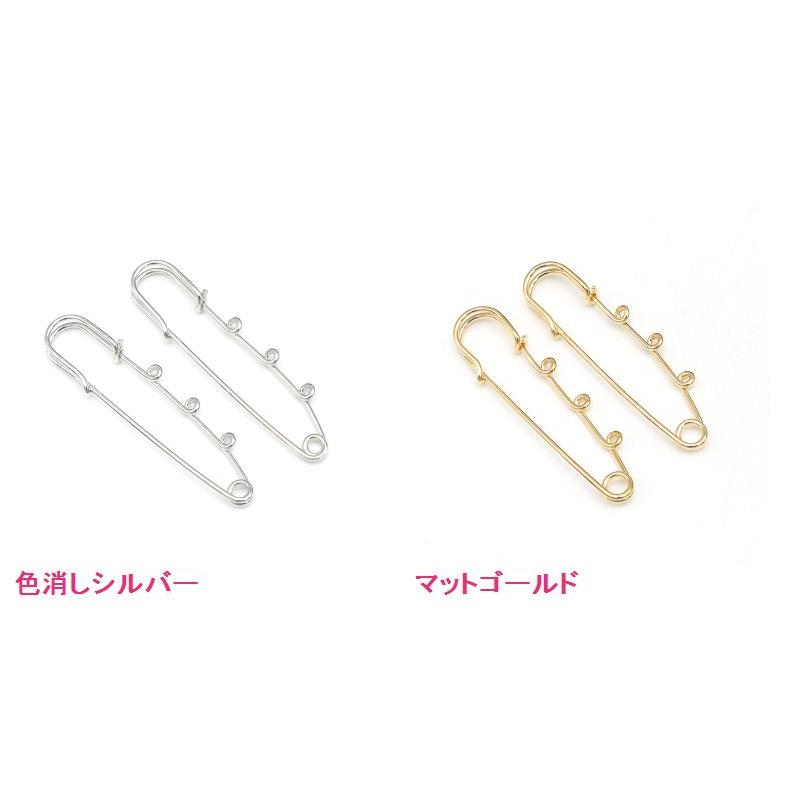 安全ピン ブローチピン 10個 ハンドメイド お手芸 即納 : g3672 