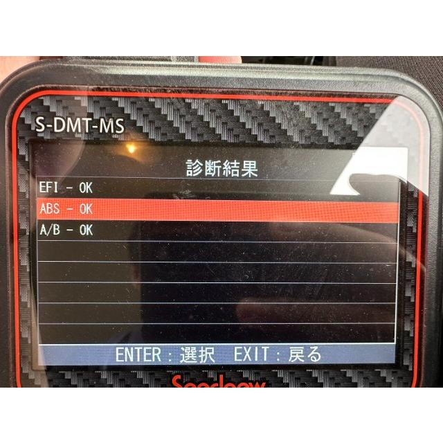 DBA-L550S-GPGF　ムーヴラテ　　イグニッションコイル　品番： 19070-97207　　走行距離：115598km｜gaina-auto｜06