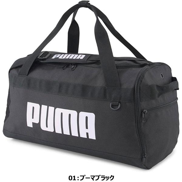 ◆◆ ＜プーマ＞ PUMA プーマチャレンジャーダッフルバッグS スポーツバッグ 079530｜gainabazar｜02