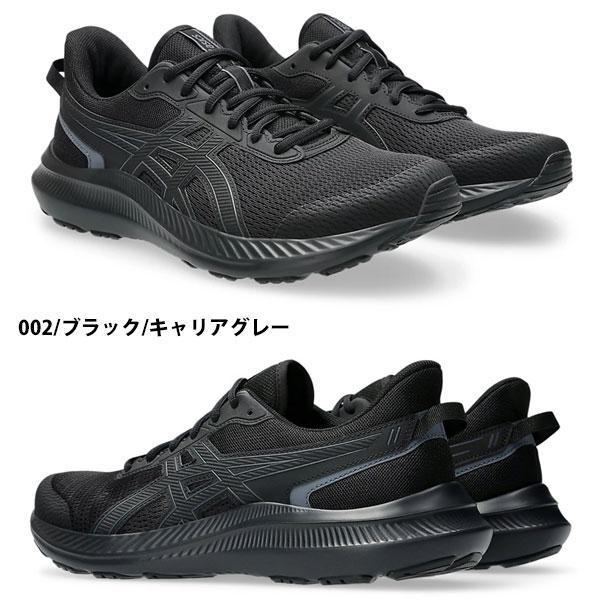ASICS 即納可☆【ASICS】アシックス JOLT 5 EXTRA WIDE 4Eメンズ ASICS 即納可☆【ASICS】アシックス JOLT 5 EXTRA WIDE 4Eメンズ