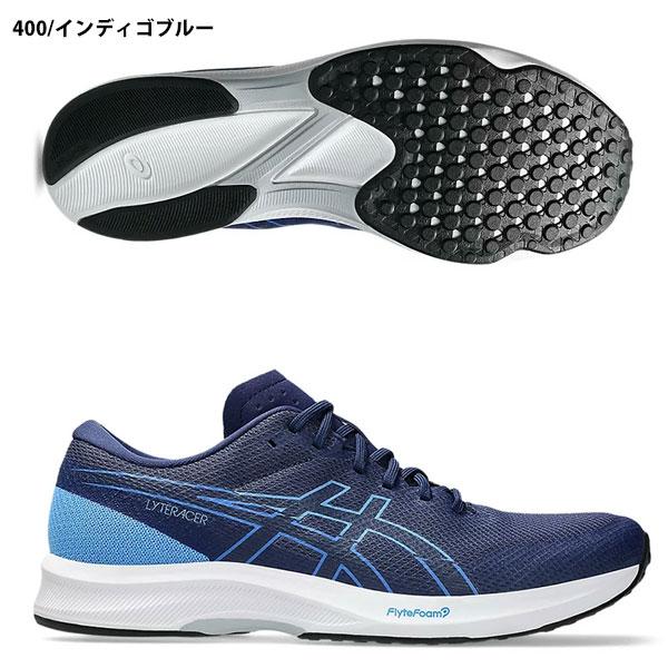 即納可☆【ASICS】アシックス ライトレーサー 6 ワイド メンズ ランニングシューズ  1011B970の画像