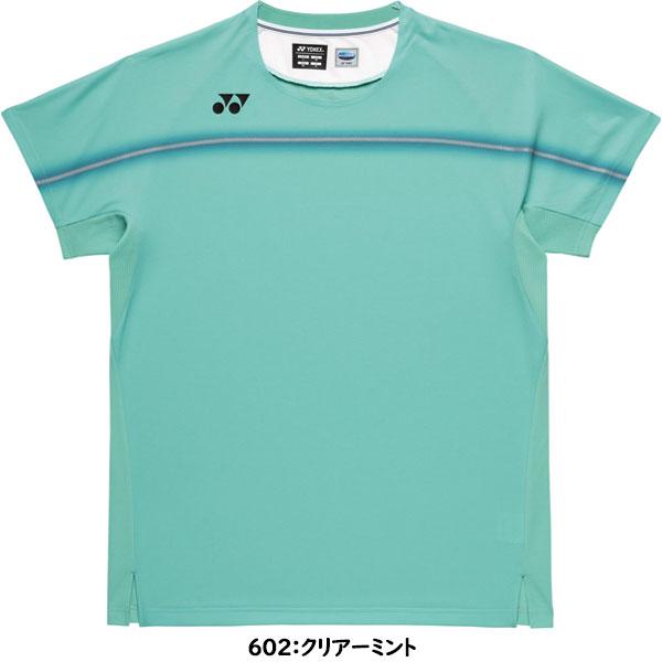 YONEX（ヨネックス） ◇◇メール便発送 ＜ヨネックス＞ ゲームシャツ