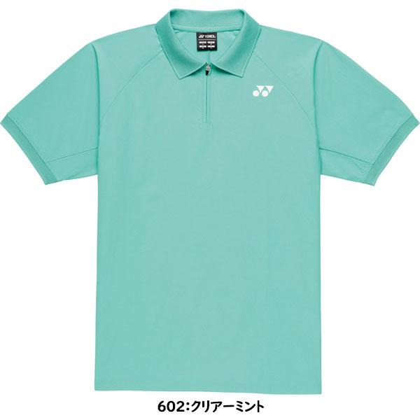 ◆◆メール便発送 ＜ヨネックス＞ YONEX ゲームシャツ ユニセックス テニス ソフトテニス バドミントン 10721_3