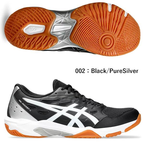 ASICS（アシックス） 即納可☆【ASICS】アシックス バレーボール