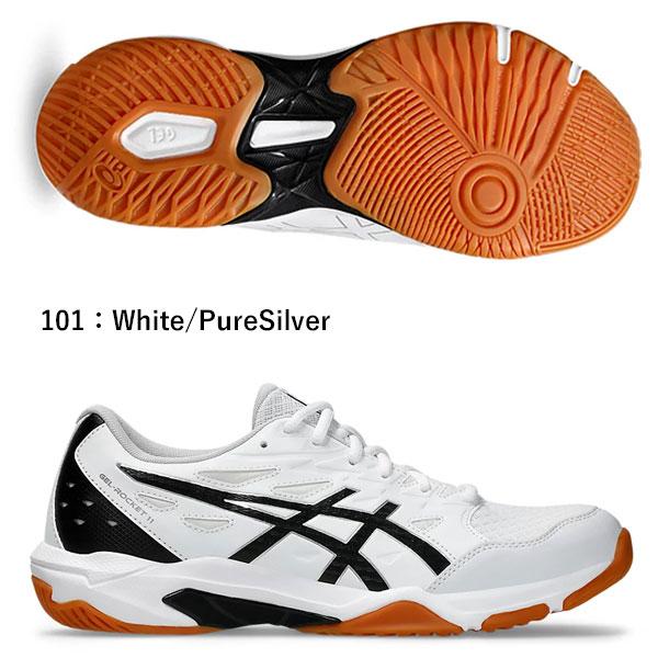ASICS（アシックス） 即納可☆【ASICS】アシックス バレーボール
