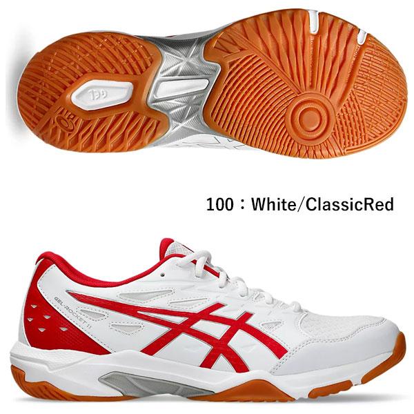 ASICS（アシックス） 即納可☆【ASICS】アシックス バレーボール